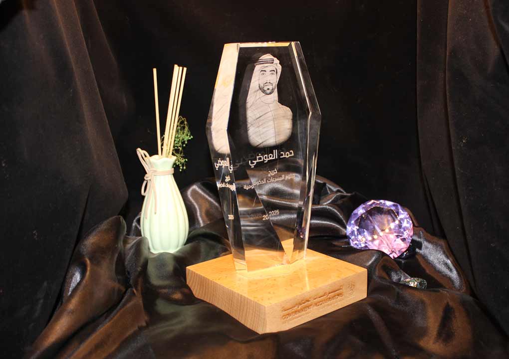 2D Laser Engraving Trophy