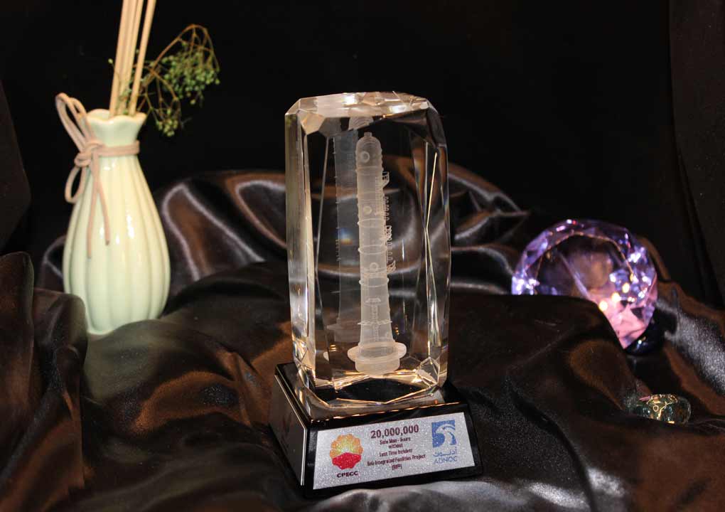 3D Laser Engraving Trophy