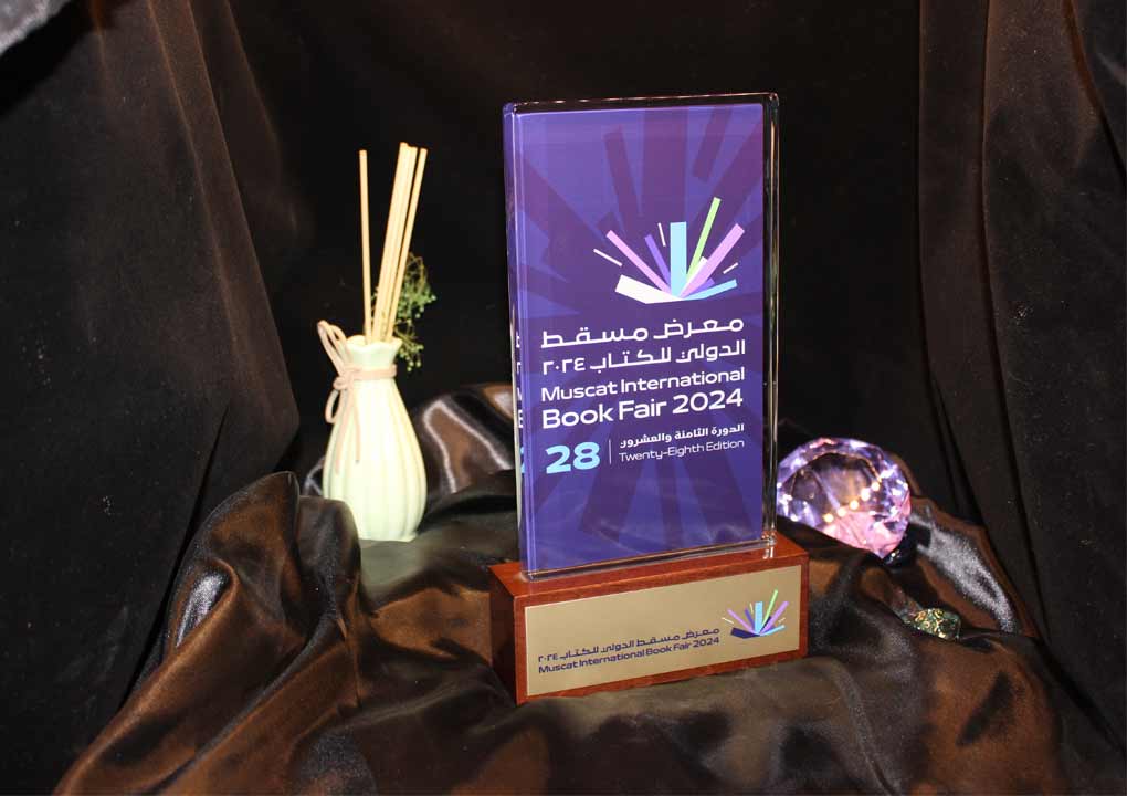 Metal Trophy with Wooden base